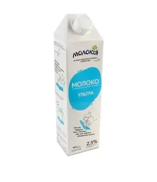 Молоко UHT Молокія Ультра 2,5%
