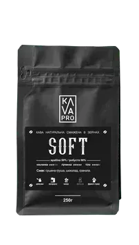 Soft KAVAPRO кава в зернах бленд 0,25 кг