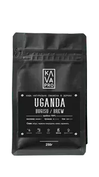 Uganda Bugisu / BREW KAVAPRO кава в зернах моносорт 0,25 кг