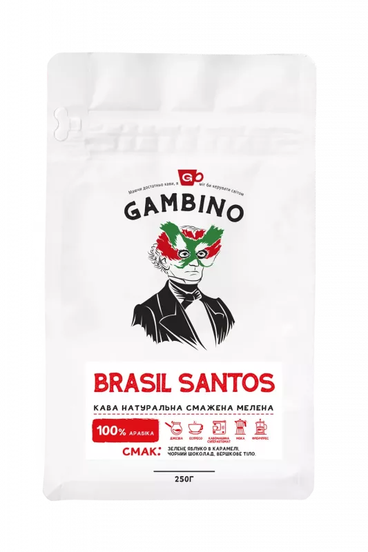 Brasil santos GAMBINO кава в зернах моносорт 250г.