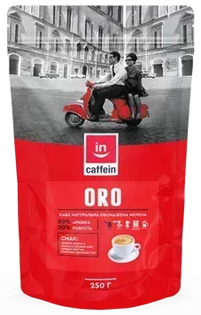 Oro CAFFEIN кава мелена бленд 0,25 кг