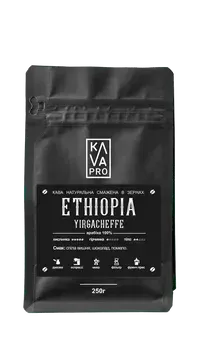 Ethiopia Yirgacheffe / BREW KAVAPRO кава в зернах моносорт 0,25 кг