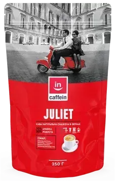 Juliet CAFFEIN кава в зернах бленд 0,25 кг