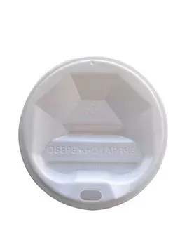 89 мм Біла кришка для паперового стакана (50 шт)