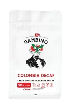 Colombia Decaf GAMBINO кава мелена моносорт 0,25 кг