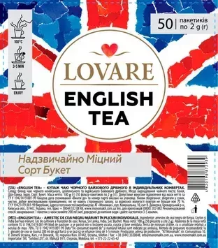 Чай lovare "English tea" пакетований (50*2 г)
