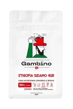 Ethiopia Sidamo 4GR GAMBINO кава в зернах моносорт 0,25 кг
