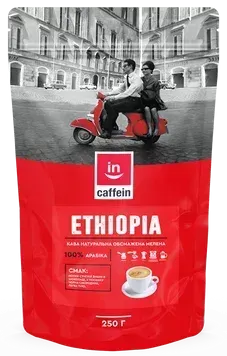Ethiopia CAFFEIN кава мелена моносорт 0,25 кг