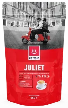Juliet CAFFEIN кава мелена бленд 0,25 кг