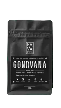 Gondvana KAVAPRO кава в зернах бленд арабіки 0,25 кг