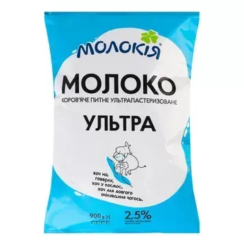 Молоко Молокія Ультра 2,5%