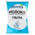 Молоко Молокія Ультра 2,5%