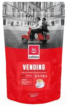 Vending CAFFEIN кава мелена моносорт 0,25 кг