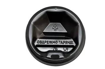 75 мм КР Чорна кришка для паперового стакана (50 шт)