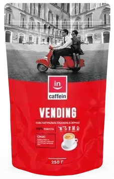 Vending CAFFEIN кофе в зернах моносорт 0,25 кг