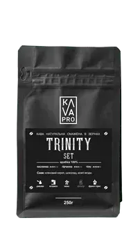 Trinity set KAVAPRO кава в зернах бленд арабіки 0,25 кг