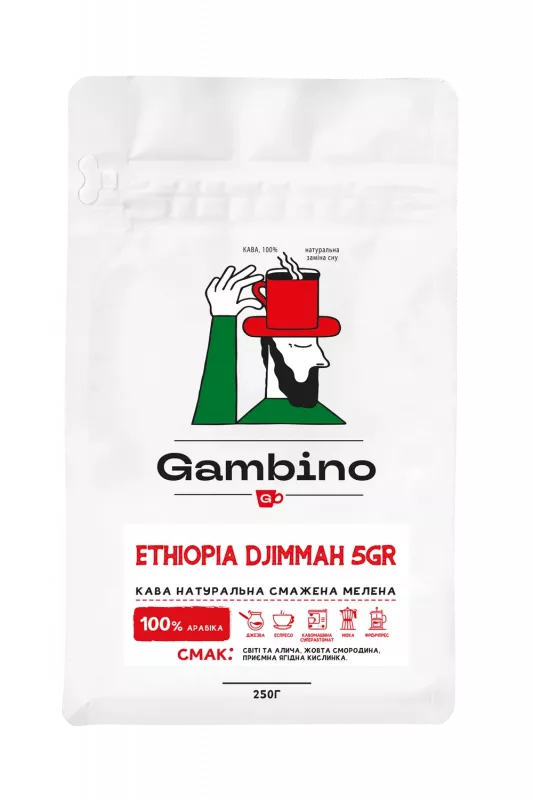 Ethiopia Djimmah 5GR 250г.