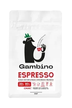Espresso GAMBINO кава мелена бленд 0,25 кг