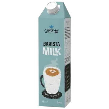 Молоко Barista Milk 2,5% ТМ Галичина