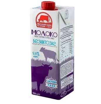 Молоко ультрапастеризоване без лактози ЖМЗ 2,5%